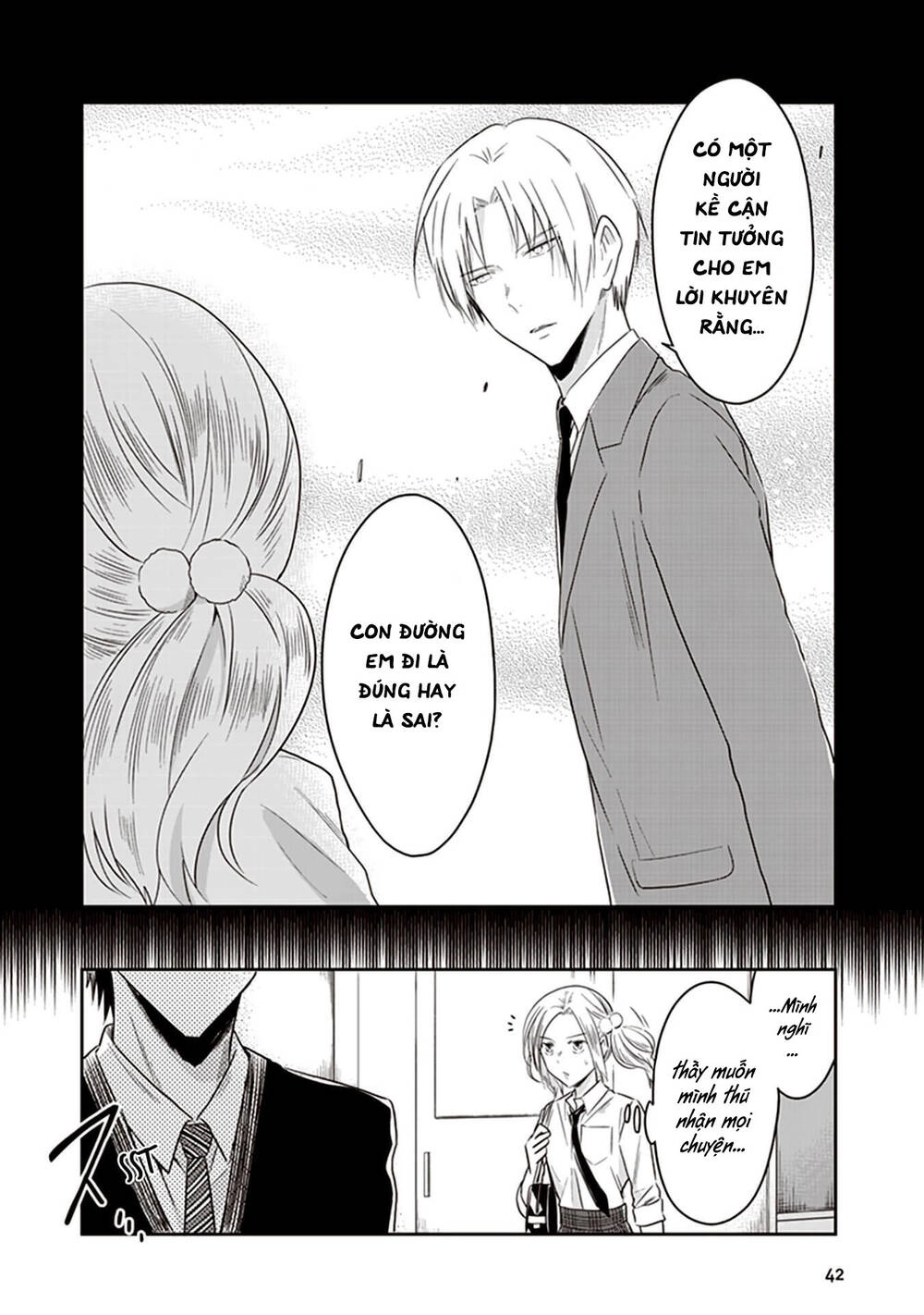 Jk To Sutego No Akachan Chapter 12 - 5