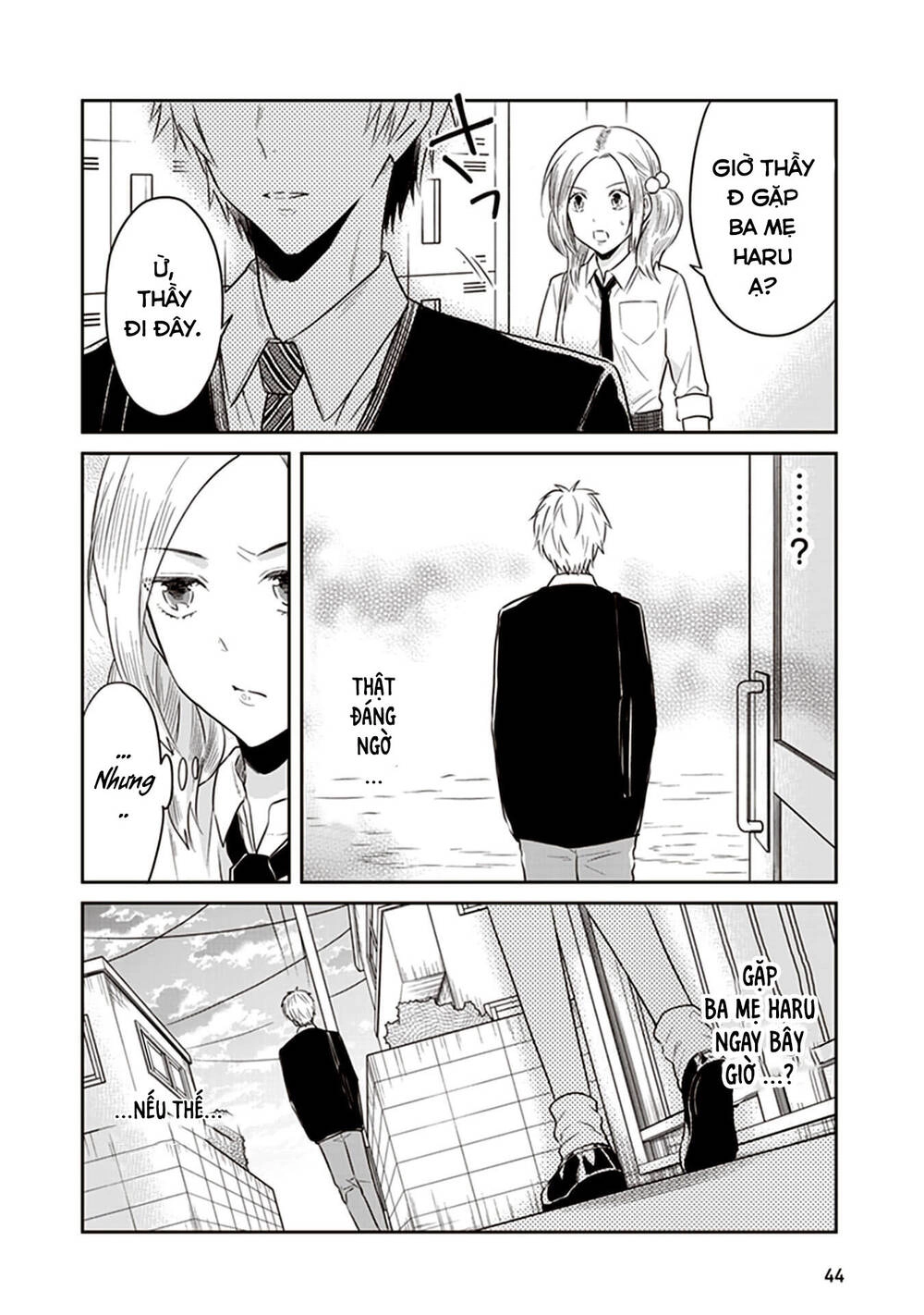 Jk To Sutego No Akachan Chapter 12 - 7