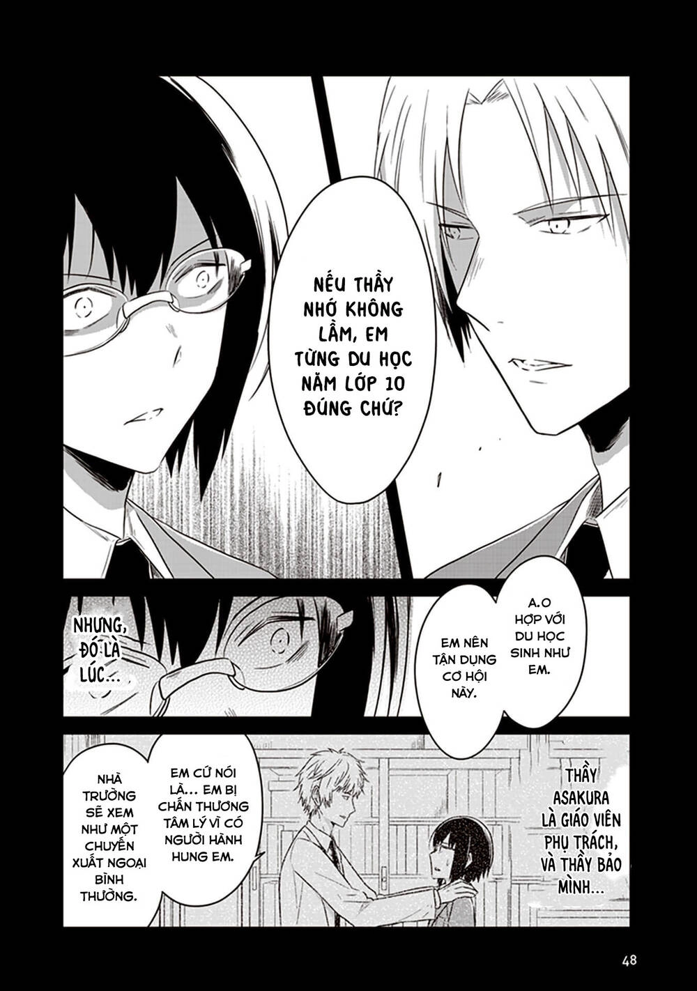 Jk To Sutego No Akachan Chapter 12 - 11