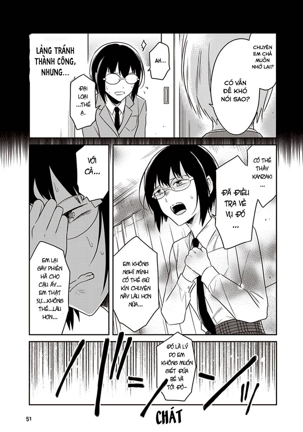 Jk To Sutego No Akachan Chapter 12 - 14