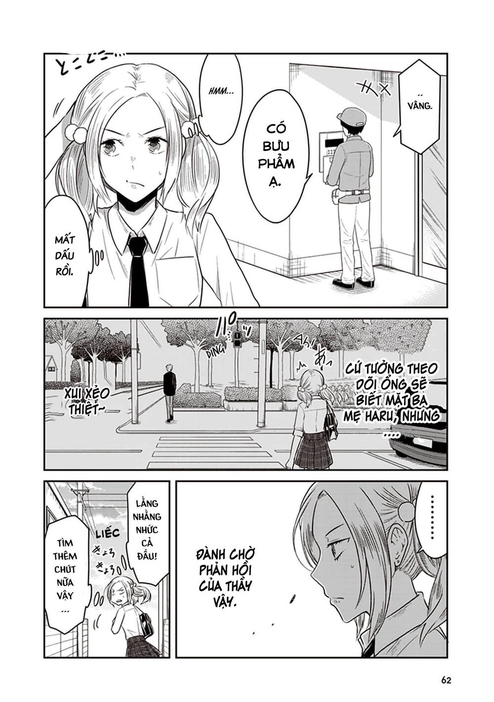 Jk To Sutego No Akachan Chapter 13 - 3