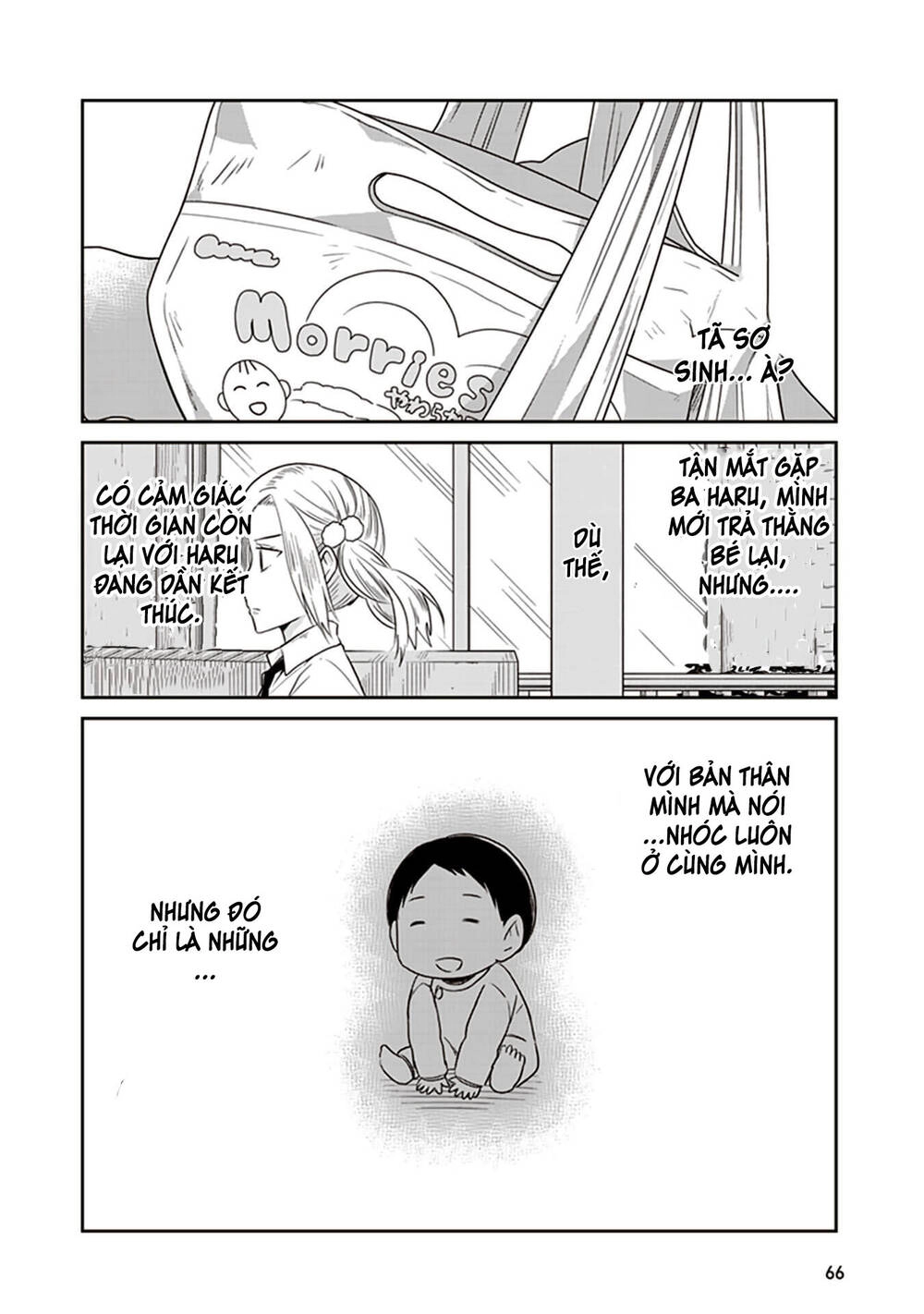 Jk To Sutego No Akachan Chapter 13 - 7