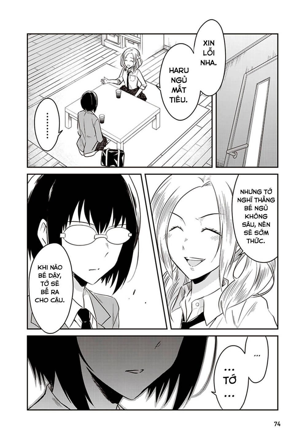 Jk To Sutego No Akachan Chapter 13 - 15