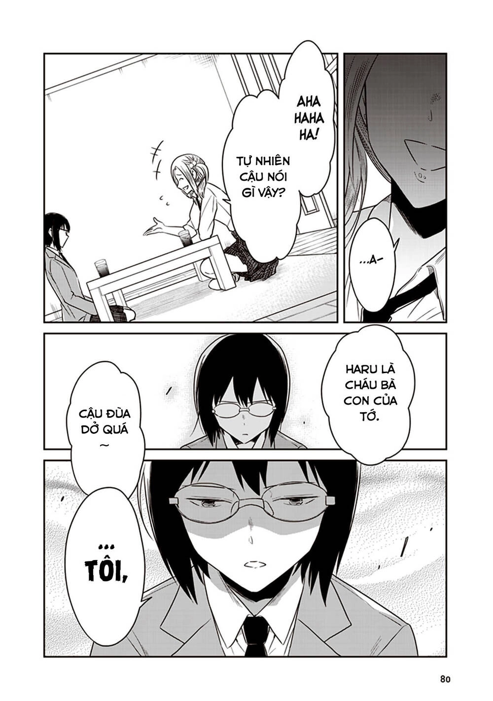 Jk To Sutego No Akachan Chapter 14 - 3