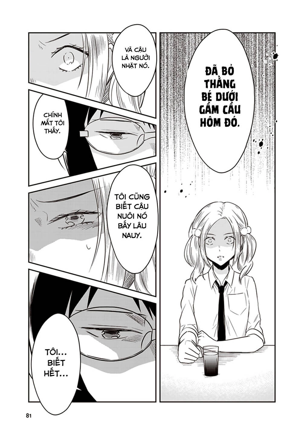 Jk To Sutego No Akachan Chapter 14 - 4