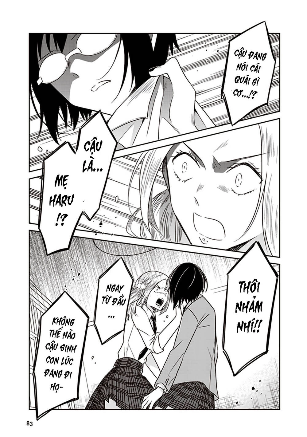 Jk To Sutego No Akachan Chapter 14 - 6