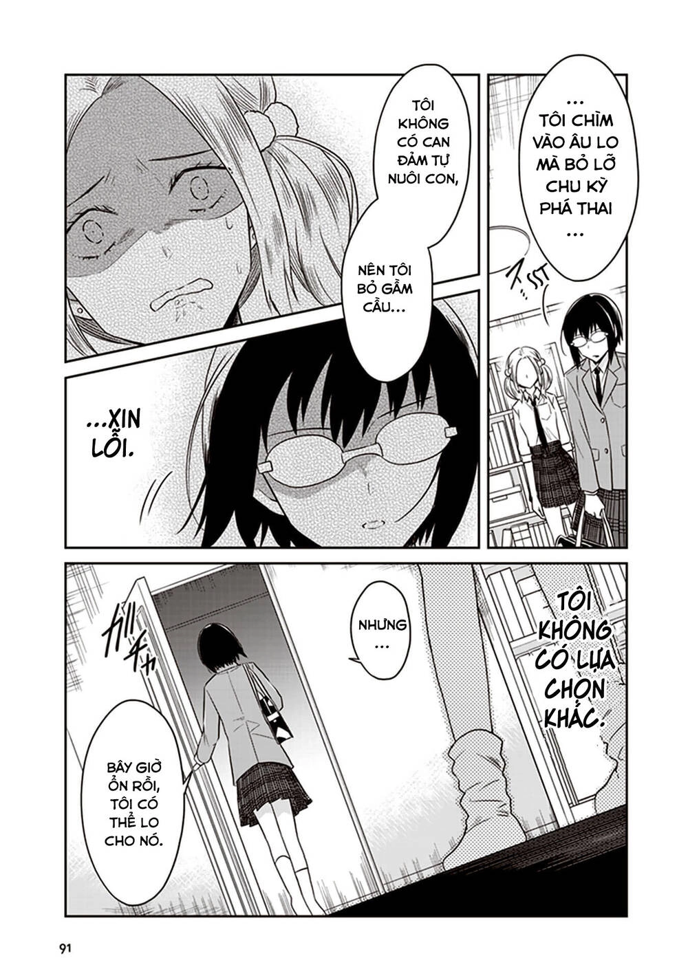 Jk To Sutego No Akachan Chapter 14 - 14