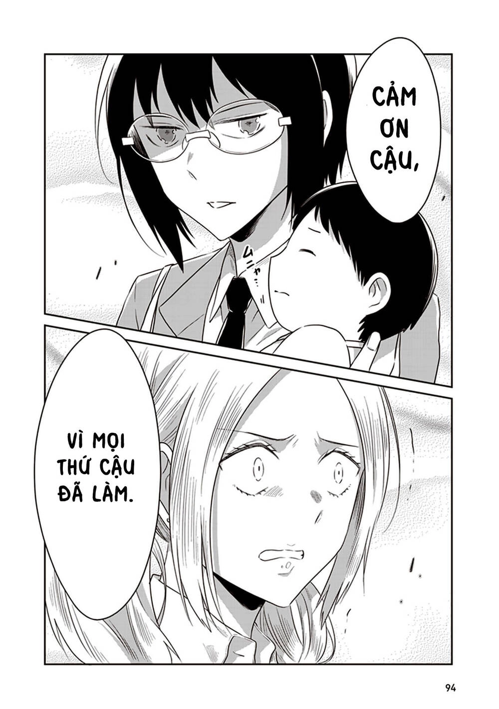 Jk To Sutego No Akachan Chapter 14 - 17