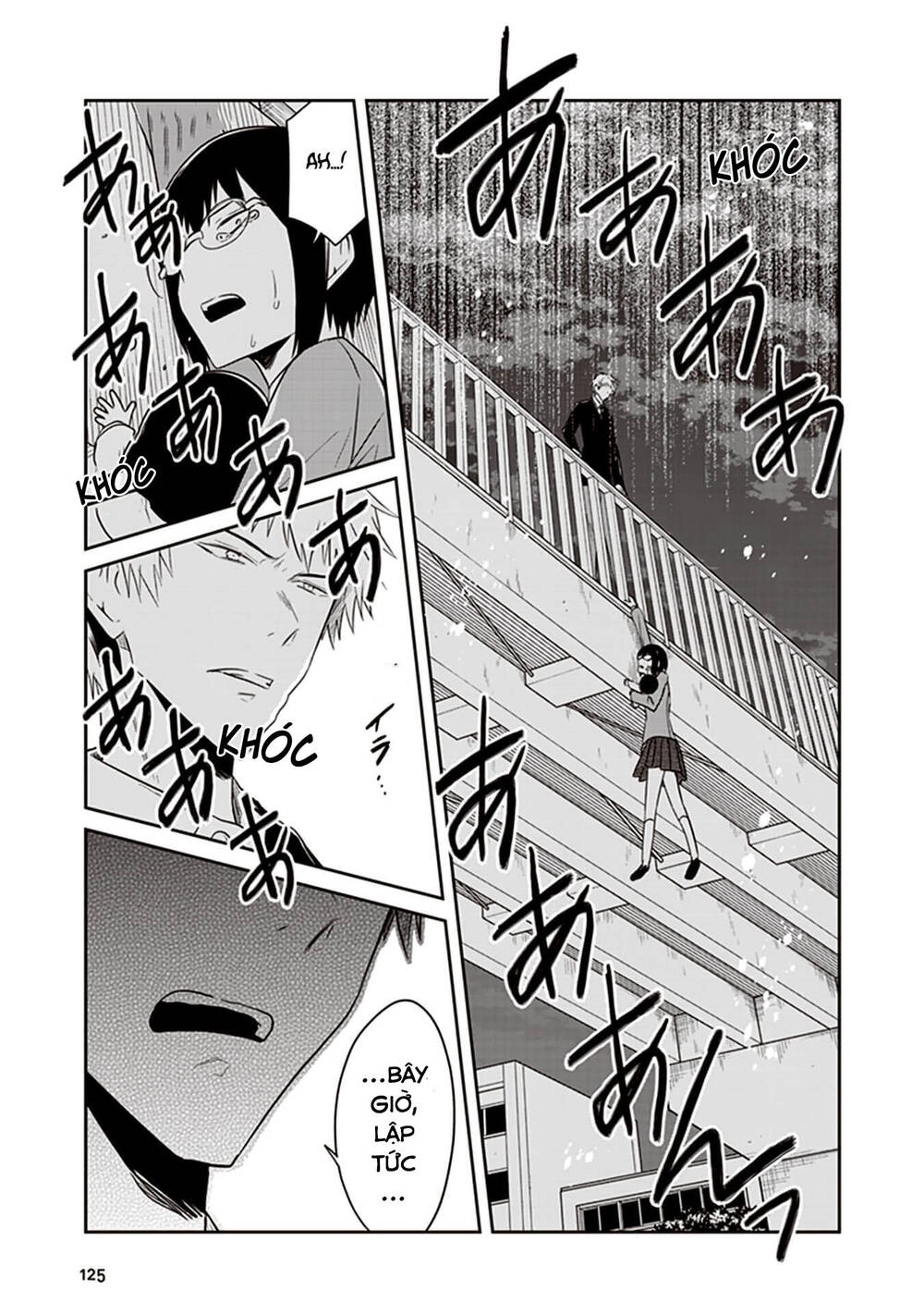 Jk To Sutego No Akachan Chapter 16 - 4