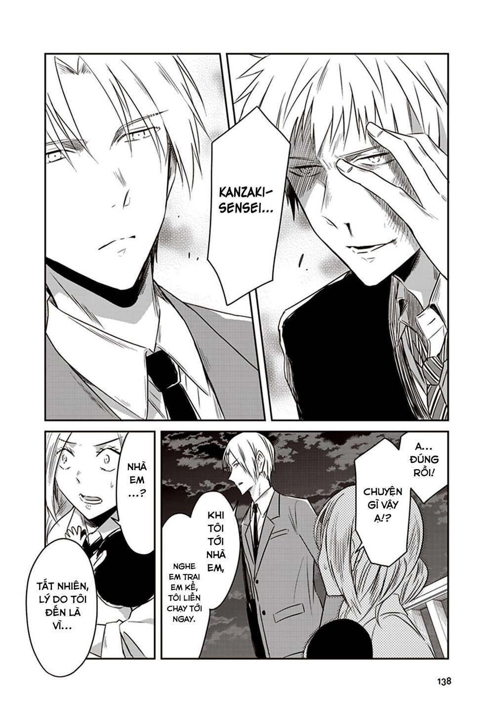 Jk To Sutego No Akachan Chapter 16 - 17