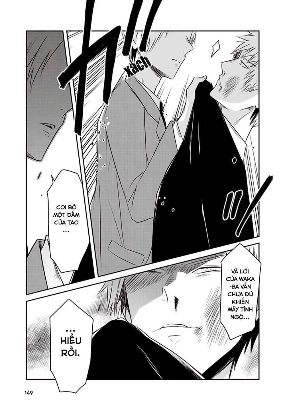 Jk To Sutego No Akachan Chapter 16 - 28