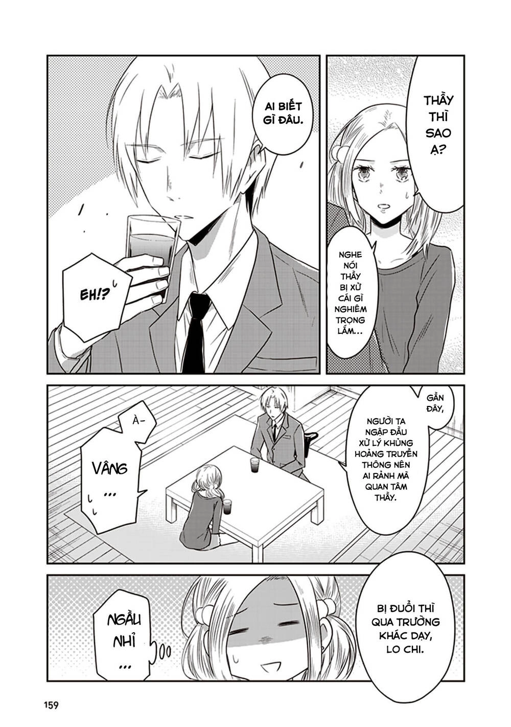 Jk To Sutego No Akachan Chapter 17 - 6