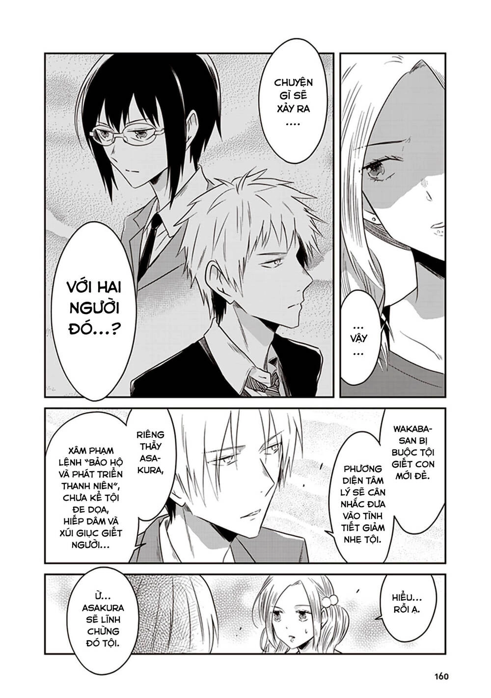 Jk To Sutego No Akachan Chapter 17 - 7