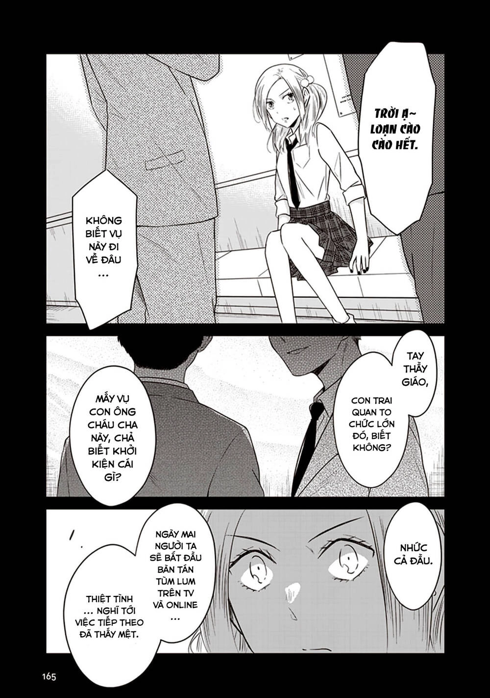 Jk To Sutego No Akachan Chapter 17 - 12