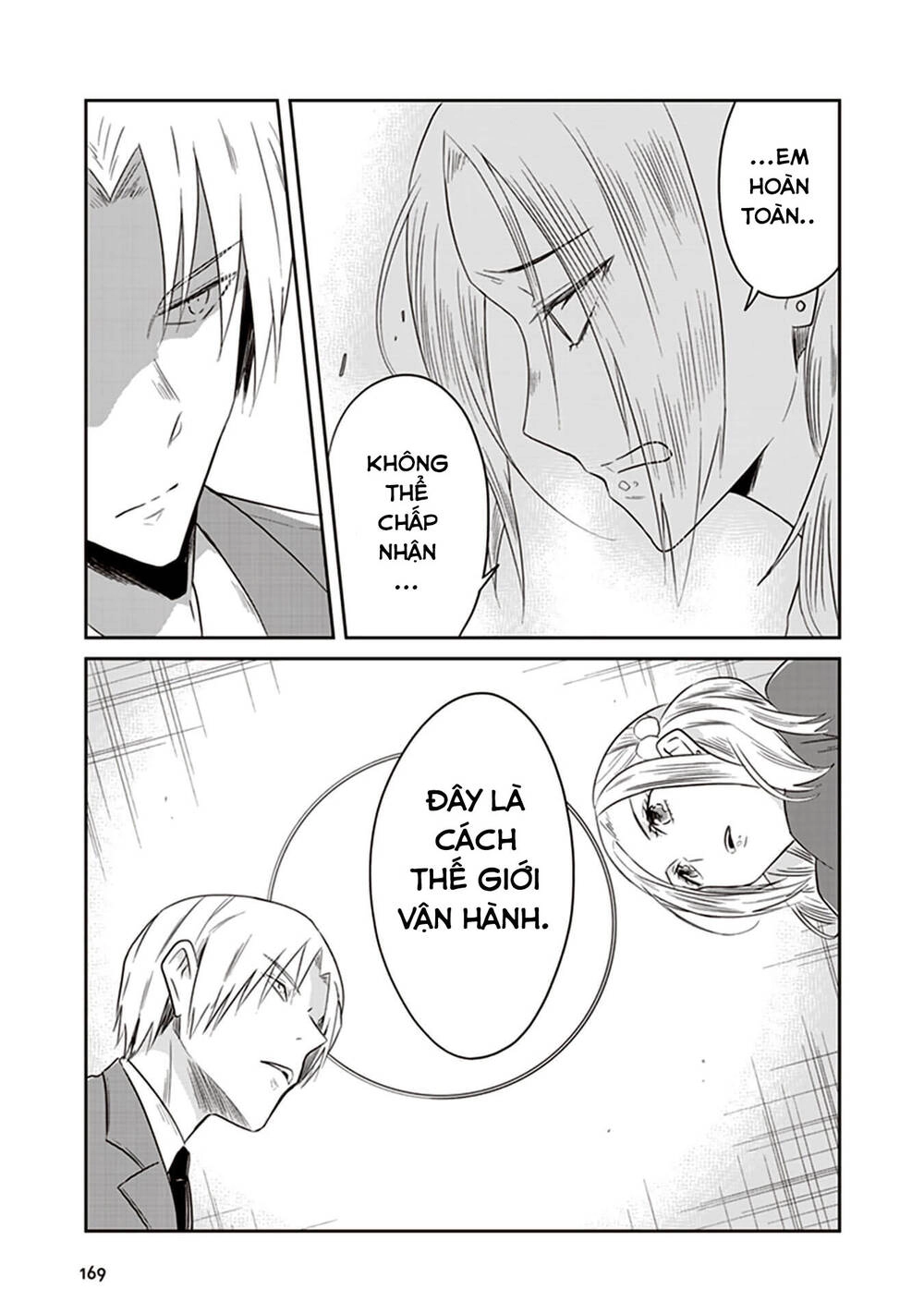 Jk To Sutego No Akachan Chapter 17 - 16