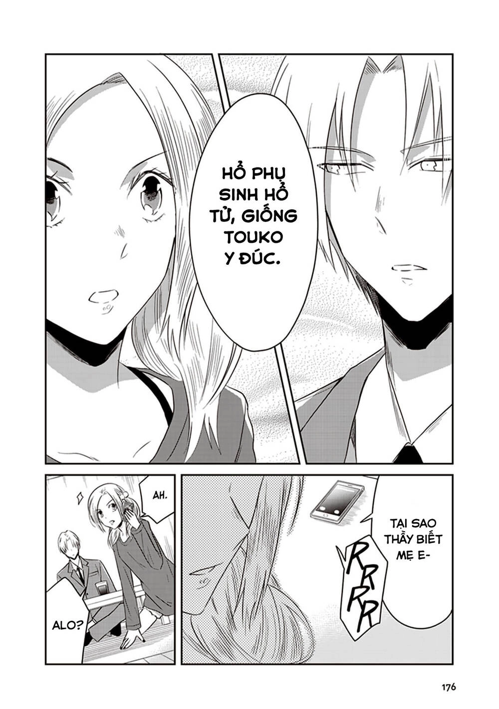 Jk To Sutego No Akachan Chapter 17 - 23