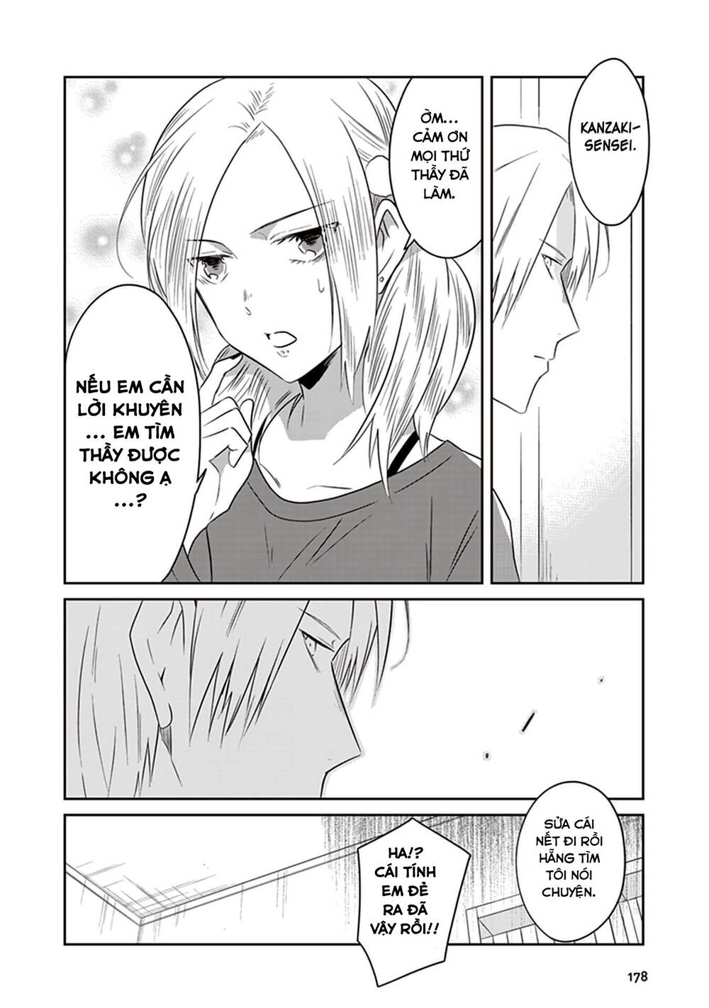 Jk To Sutego No Akachan Chapter 17 - 25