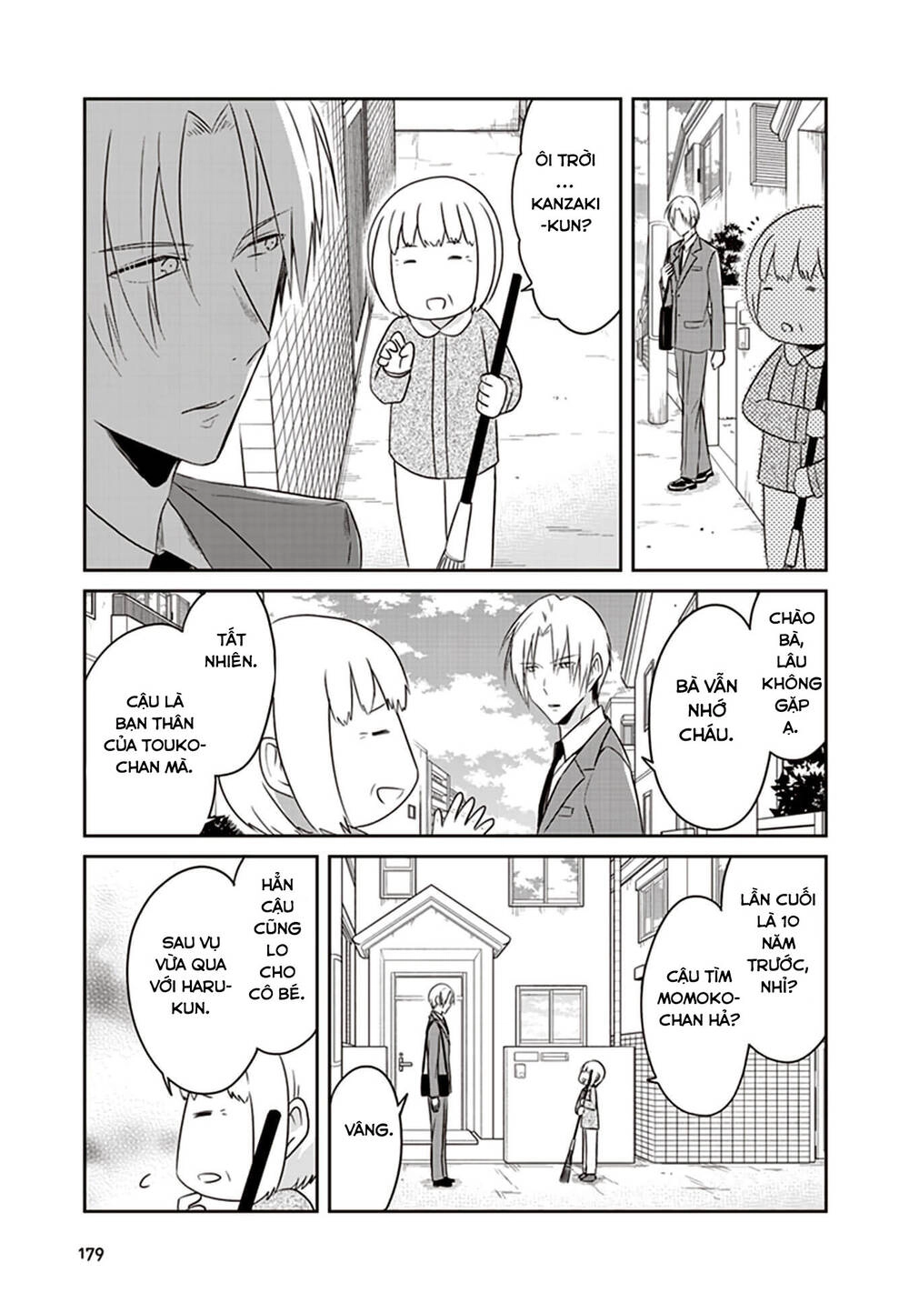 Jk To Sutego No Akachan Chapter 17 - 26