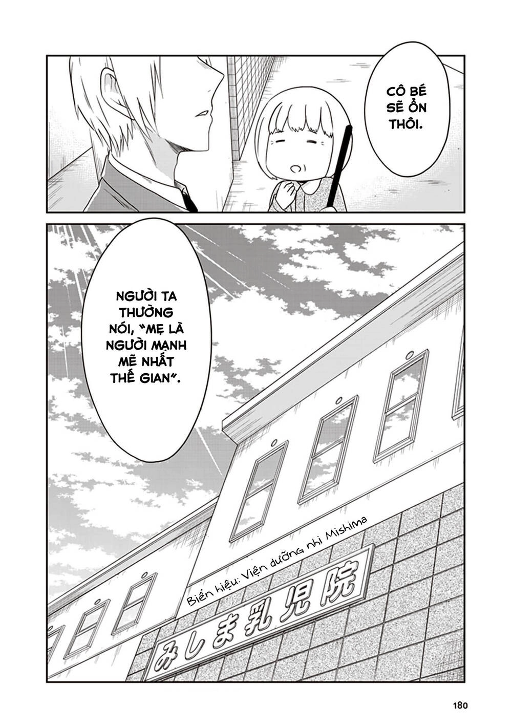 Jk To Sutego No Akachan Chapter 17 - 27