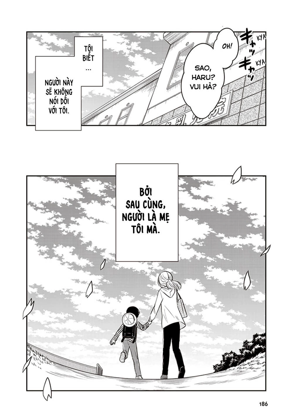 Jk To Sutego No Akachan Chapter 17.5 - 5