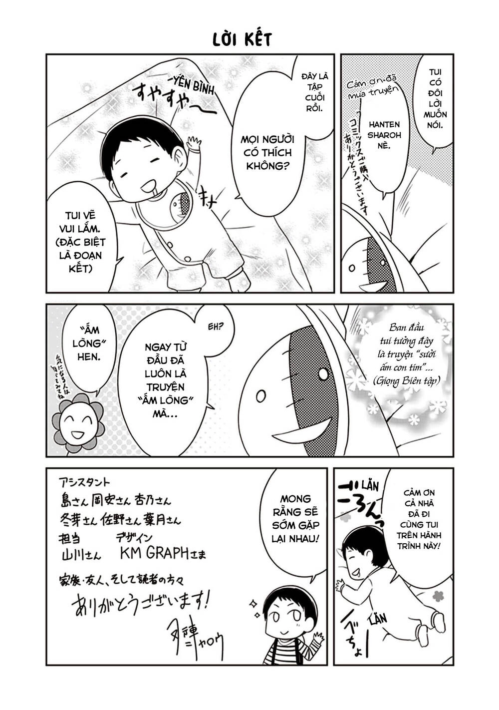 Jk To Sutego No Akachan Chapter 17.5 - 12