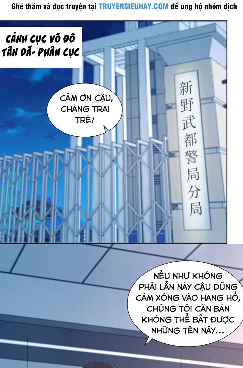 Trọng Sinh Chi Thần Đế Trở Về Chapter 9 - 1
