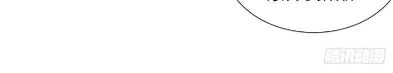 Trọng Sinh Chi Thần Đế Trở Về Chapter 14 - 29