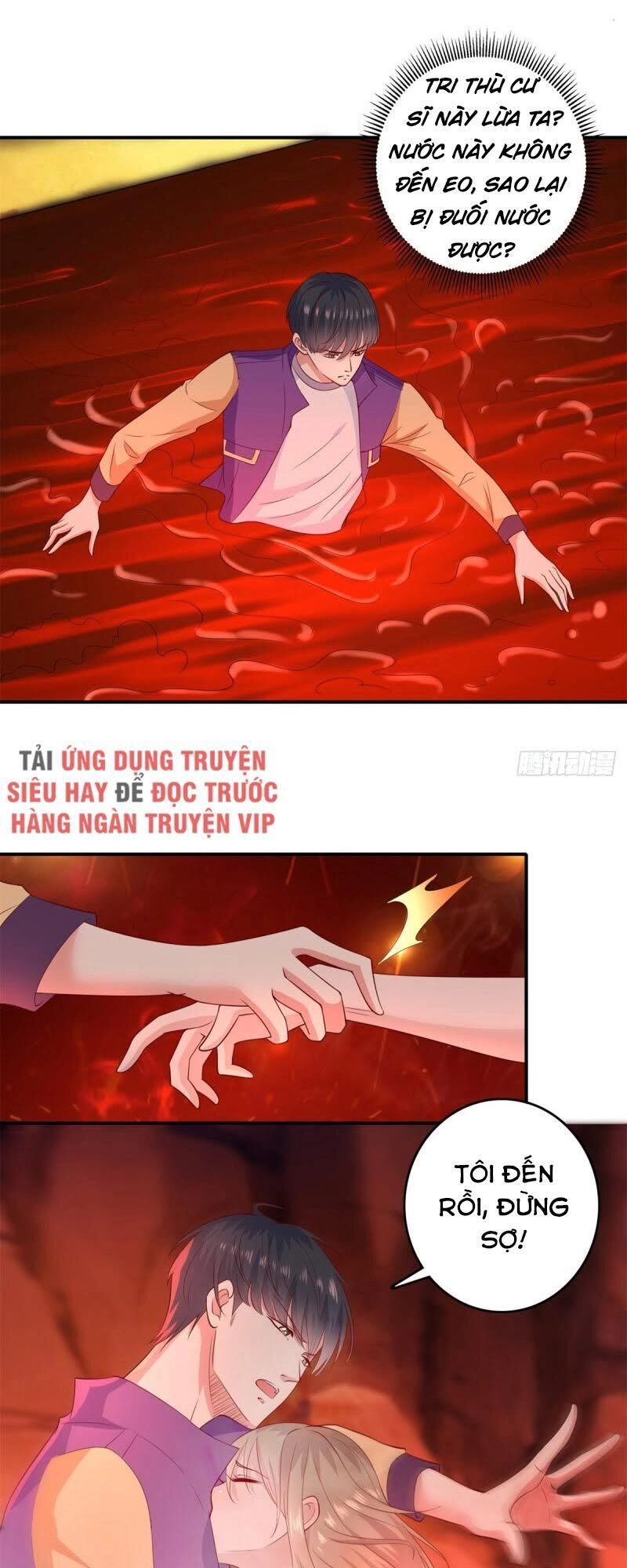 Trọng Sinh Chi Thần Đế Trở Về Chapter 30 - 17