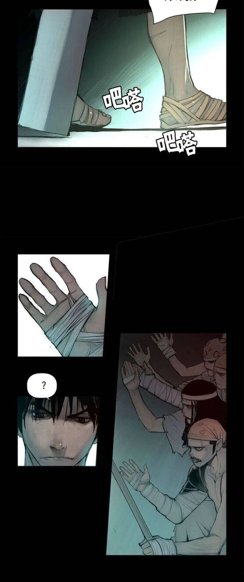 Vinh Quang Kiếm Chapter 1 - 16