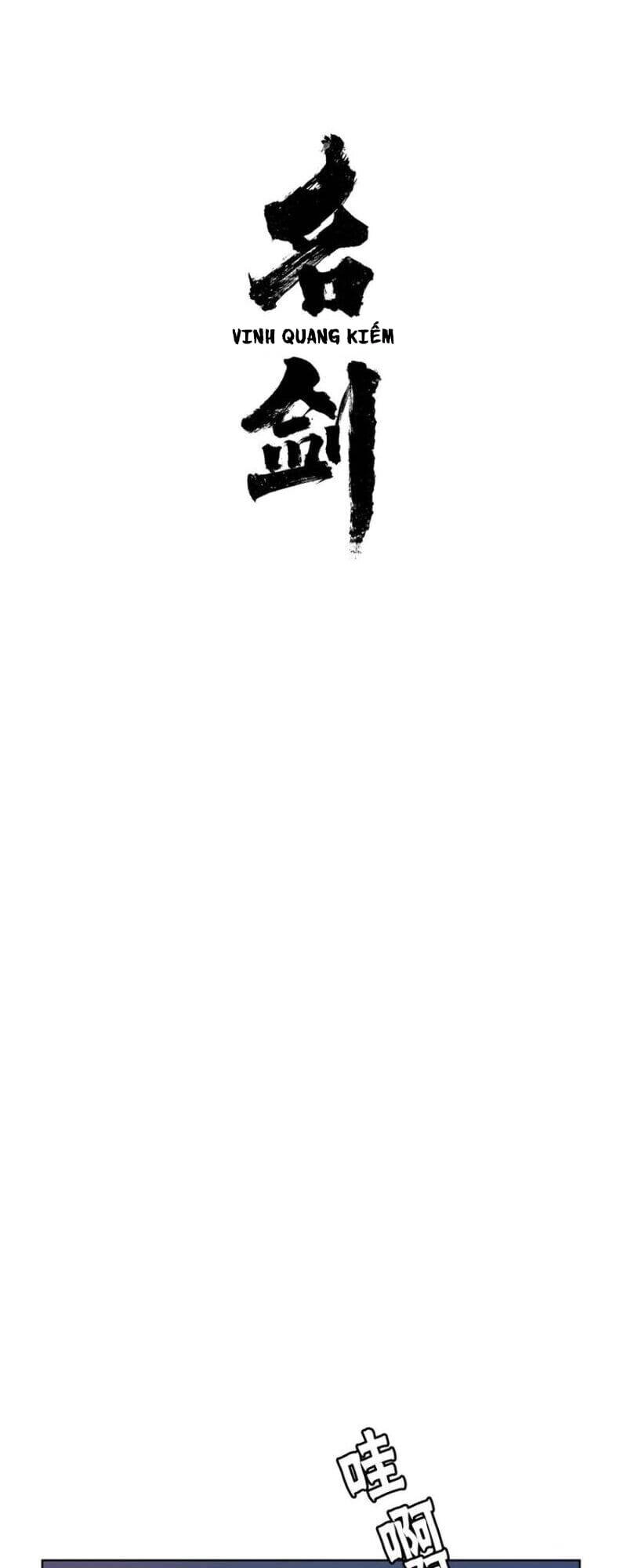 Vinh Quang Kiếm Chapter 2 - 6