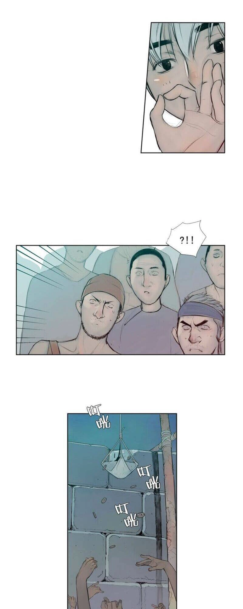 Vinh Quang Kiếm Chapter 2 - 12