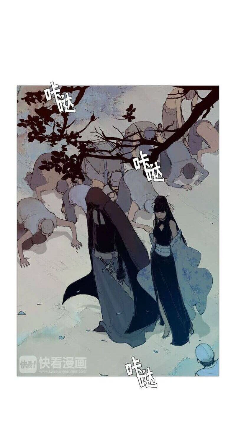 Vinh Quang Kiếm Chapter 3 - 43