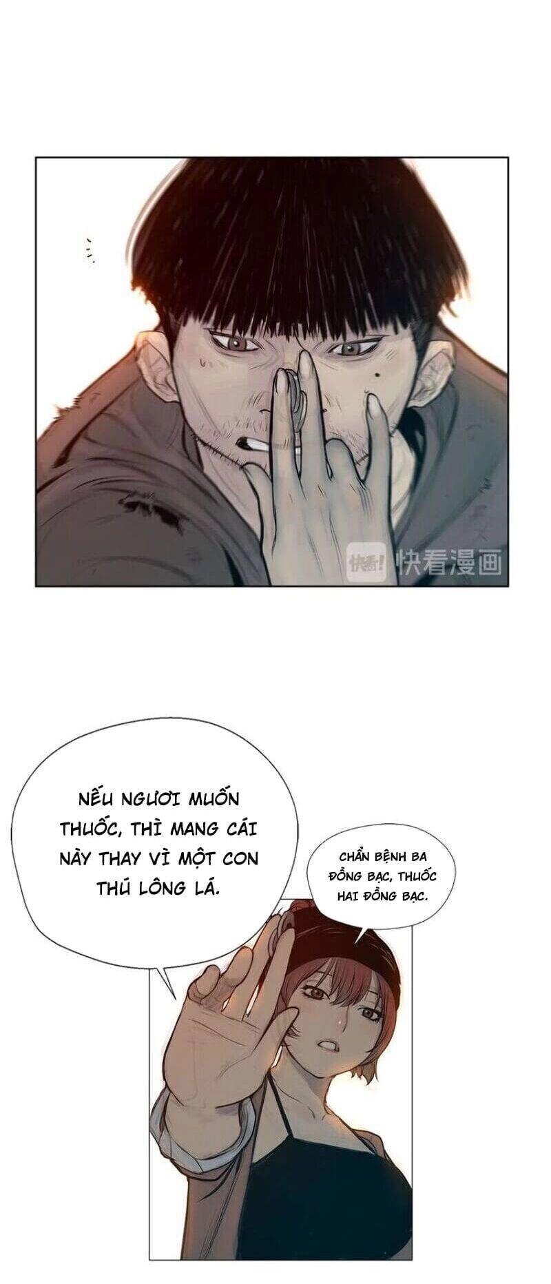 Vinh Quang Kiếm Chapter 4 - 45