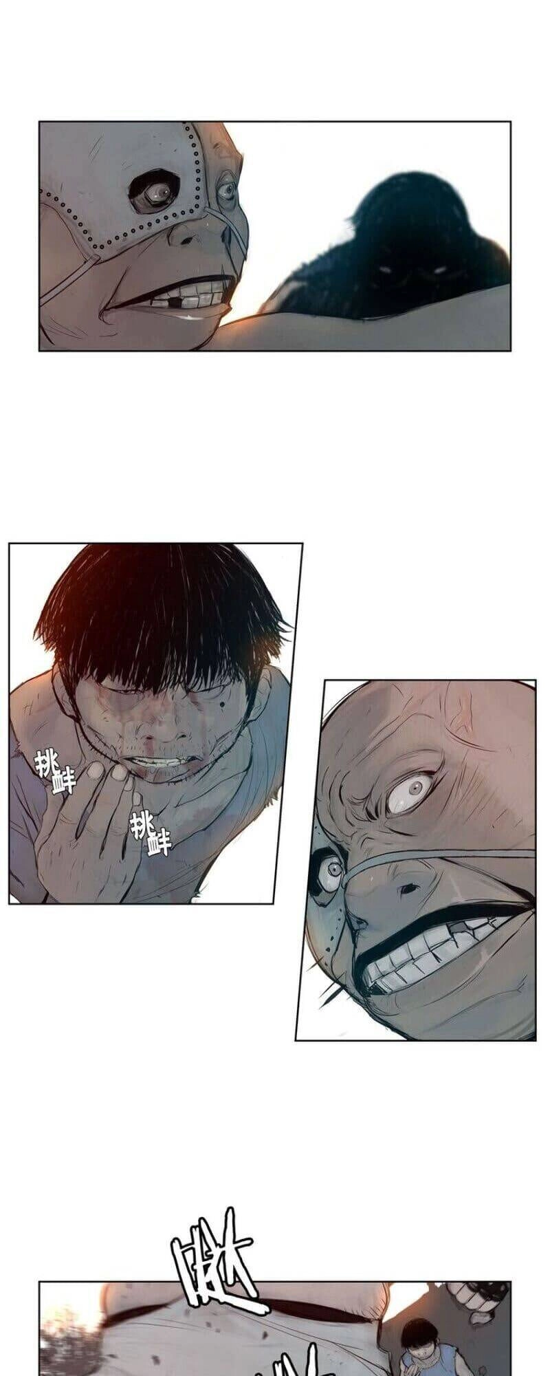 Vinh Quang Kiếm Chapter 5 - 25