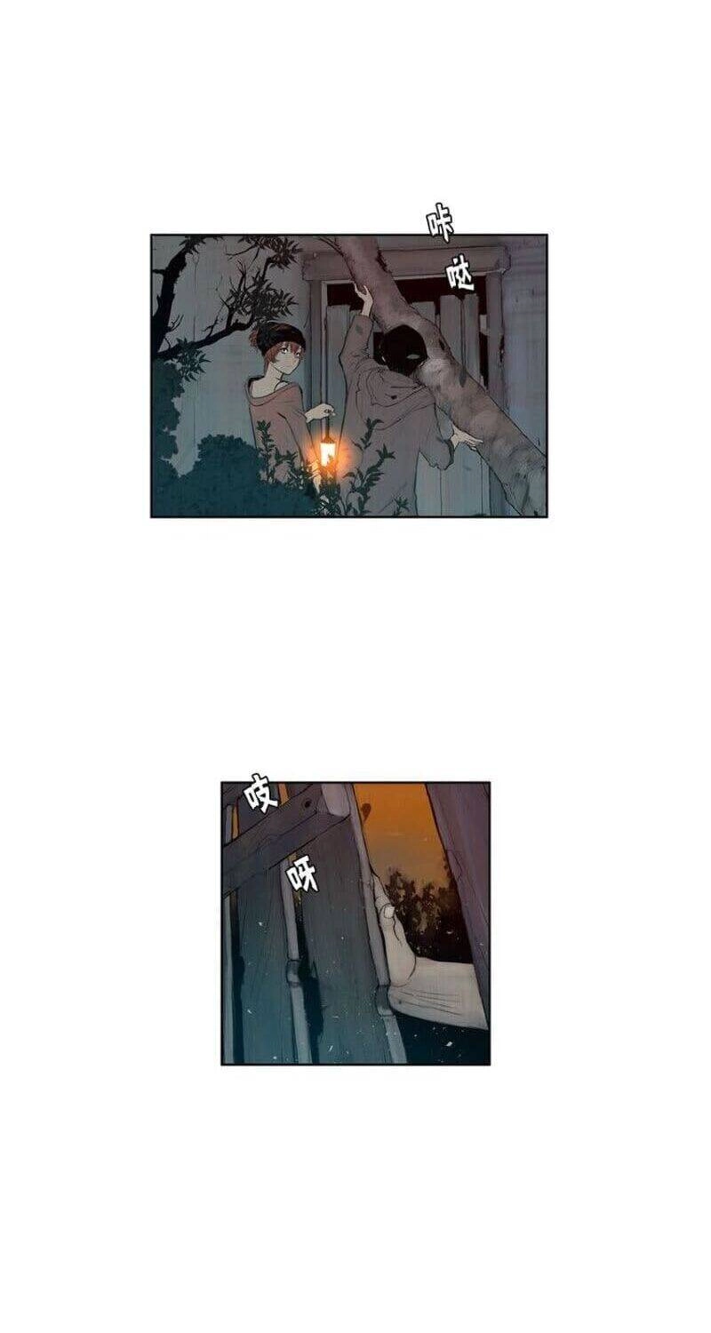 Vinh Quang Kiếm Chapter 5 - 42