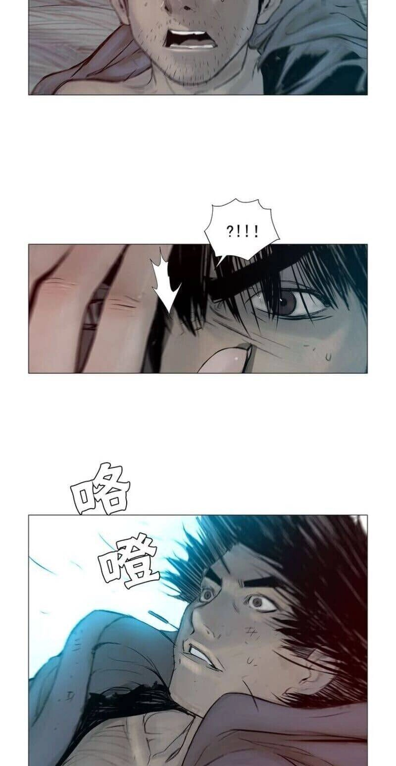 Vinh Quang Kiếm Chapter 5 - 47