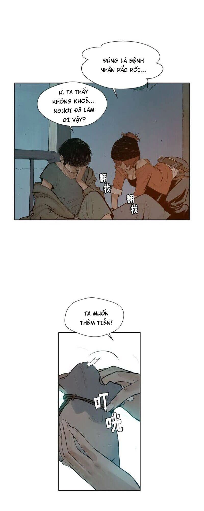 Vinh Quang Kiếm Chapter 6 - 26