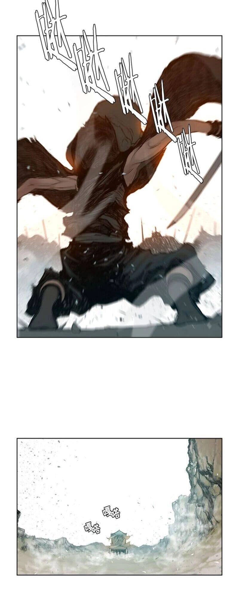 Vinh Quang Kiếm Chapter 10 - 21