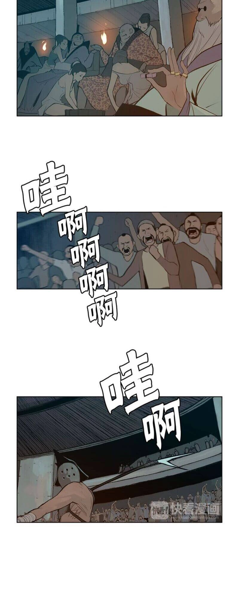 Vinh Quang Kiếm Chapter 11 - 19