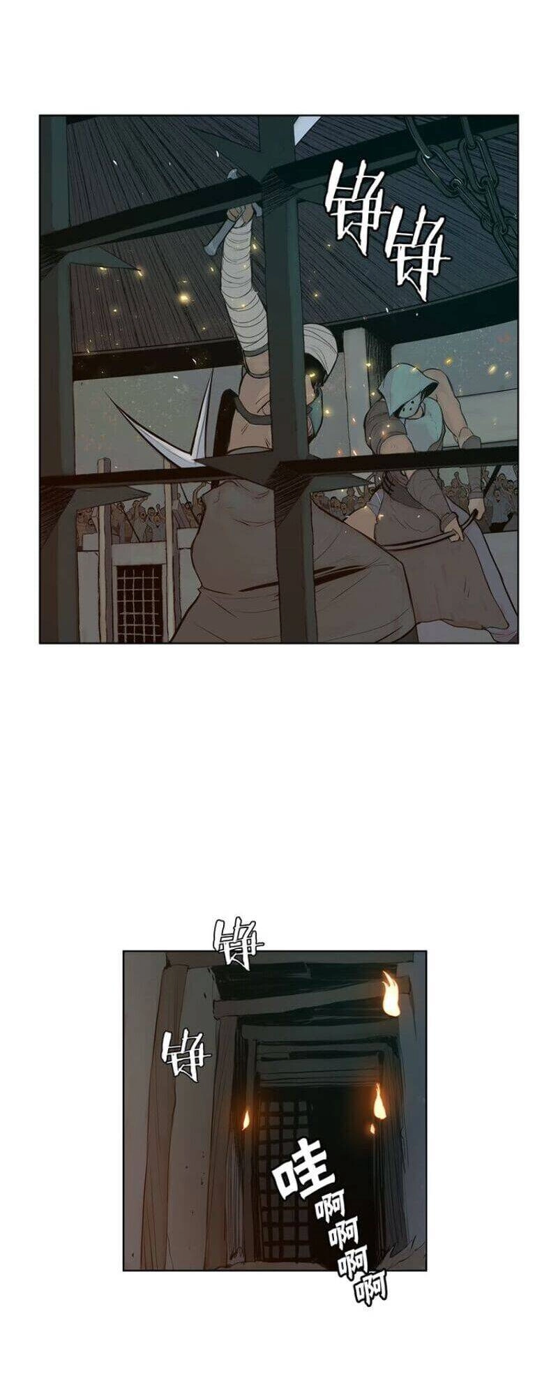 Vinh Quang Kiếm Chapter 11 - 20