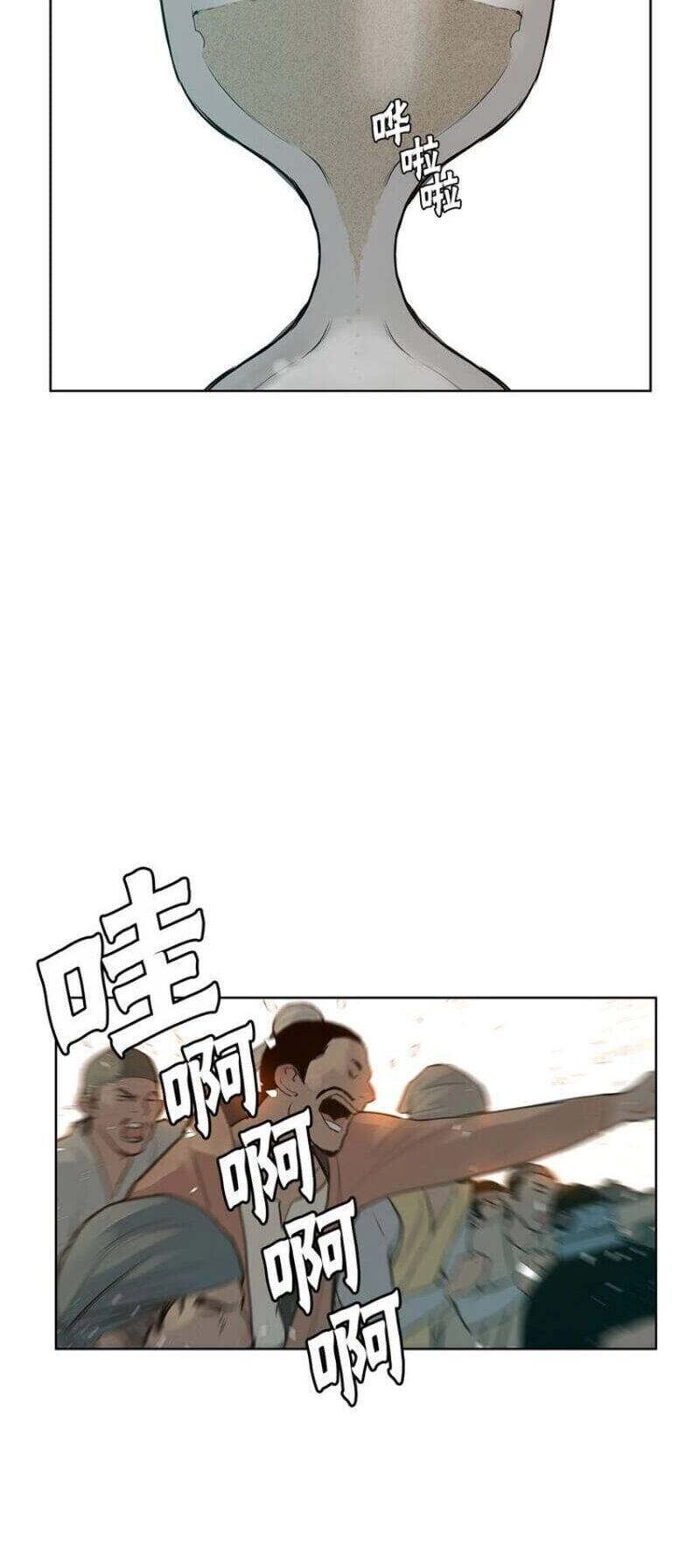 Vinh Quang Kiếm Chapter 11 - 29