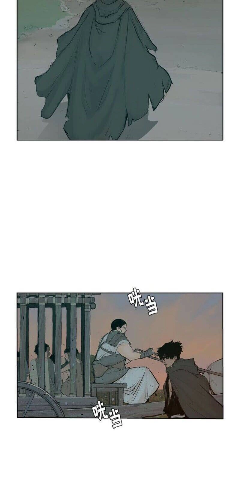 Vinh Quang Kiếm Chapter 13 - 34