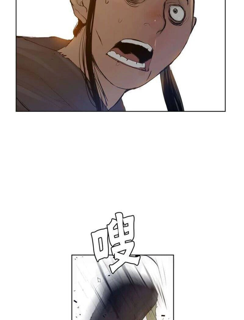 Vinh Quang Kiếm Chapter 20 - 3