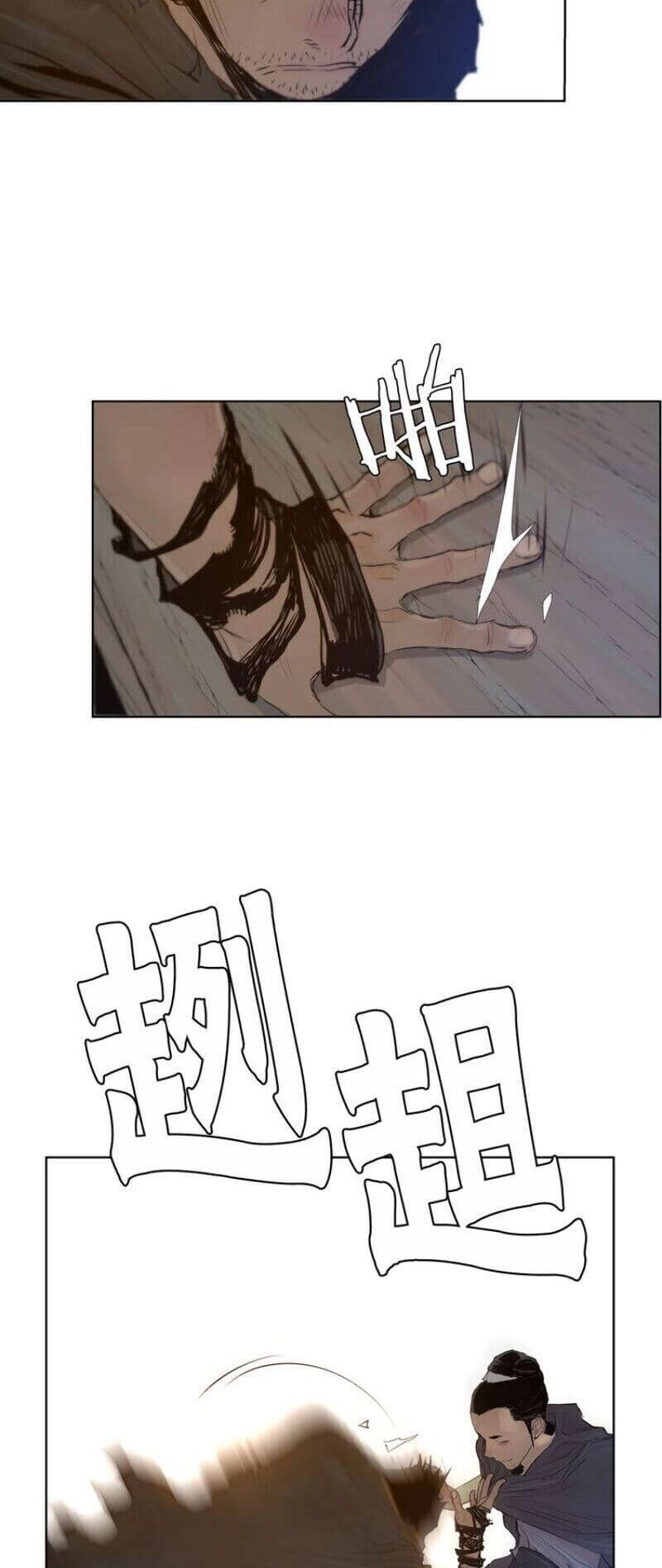 Vinh Quang Kiếm Chapter 20 - 40