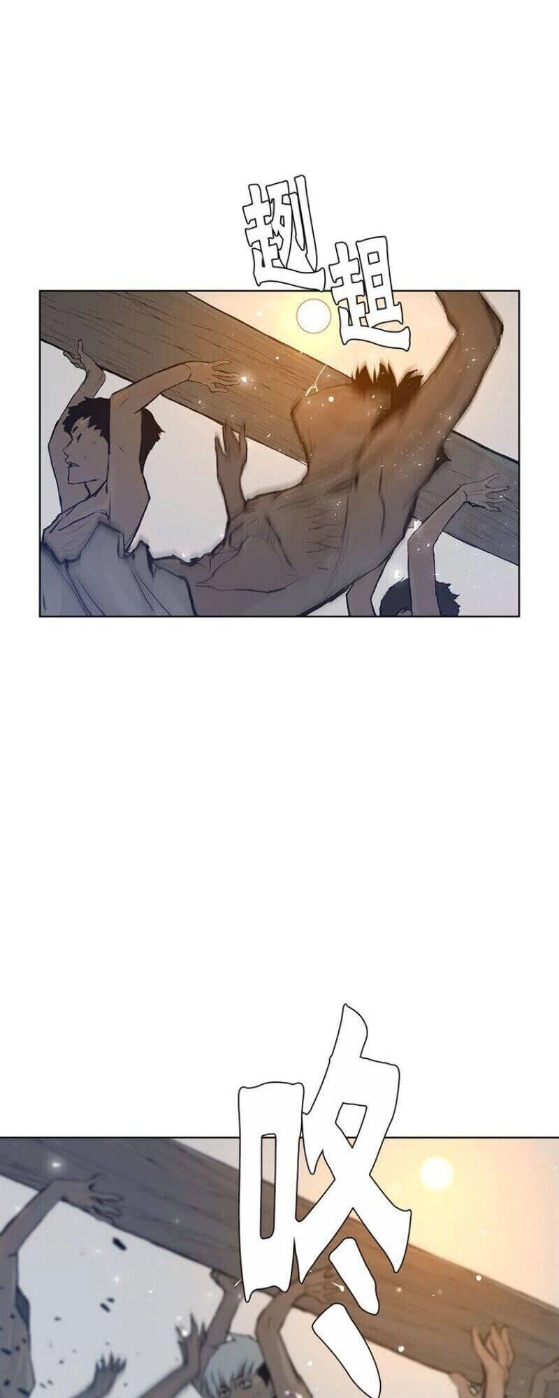 Vinh Quang Kiếm Chapter 21 - 9