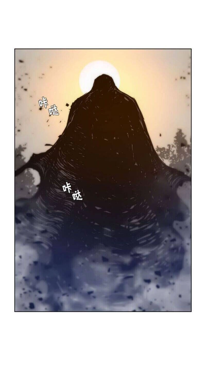 Vinh Quang Kiếm Chapter 21 - 13