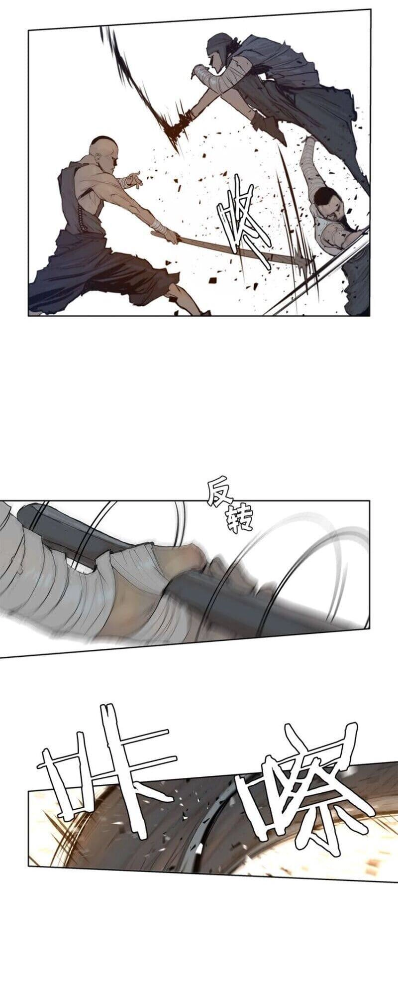 Vinh Quang Kiếm Chapter 22 - 16