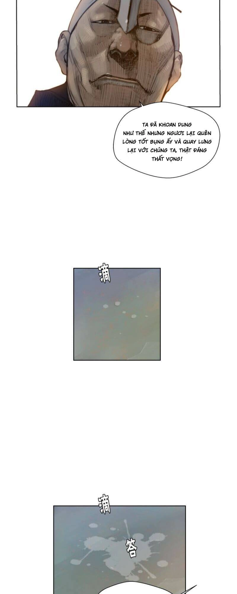 Vinh Quang Kiếm Chapter 24 - 34