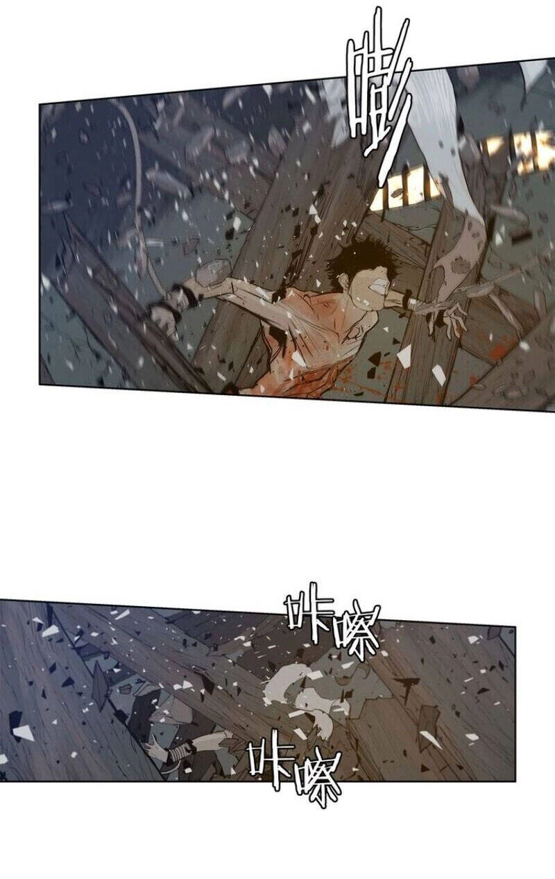 Vinh Quang Kiếm Chapter 25 - 10