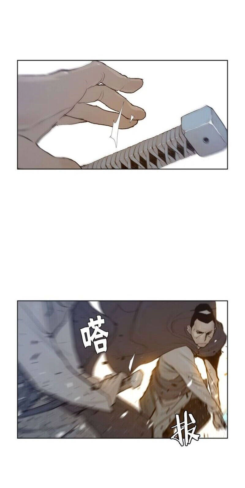 Vinh Quang Kiếm Chapter 25 - 33